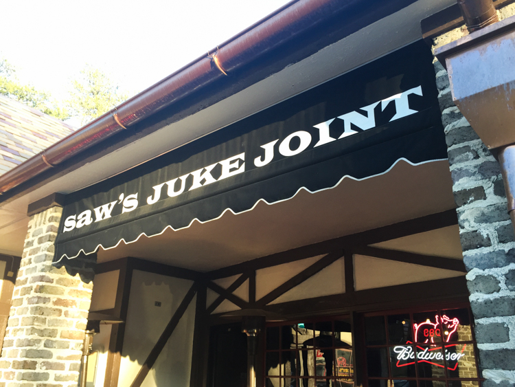 Saws Juke Joint | JellyToastBlog.com